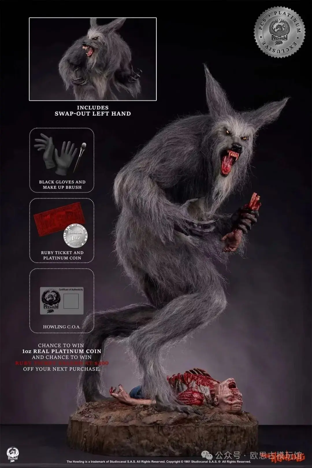 Premium Collectibles studio - Howling III - The Werewolf (Licensed) Statue 