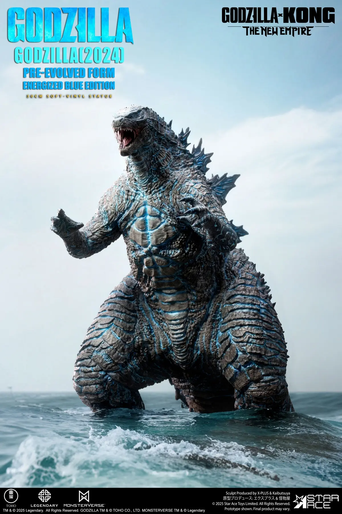 Star Ace Toys - Godzilla 2024 Pre-Evolved Form Energized Blue Edition SA6068 (Licensed)Statue(GK) 