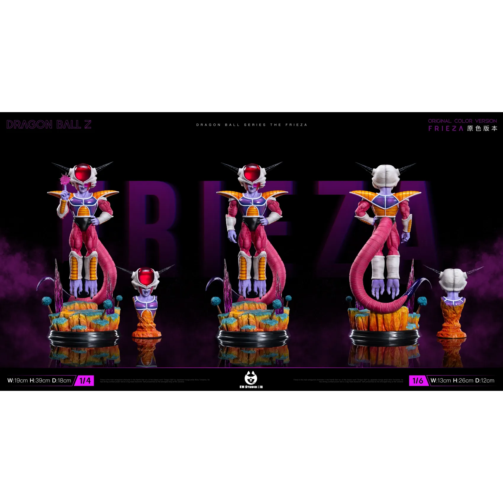 Dragon Ball Floating Frieza Statue(GK) -EH Studio