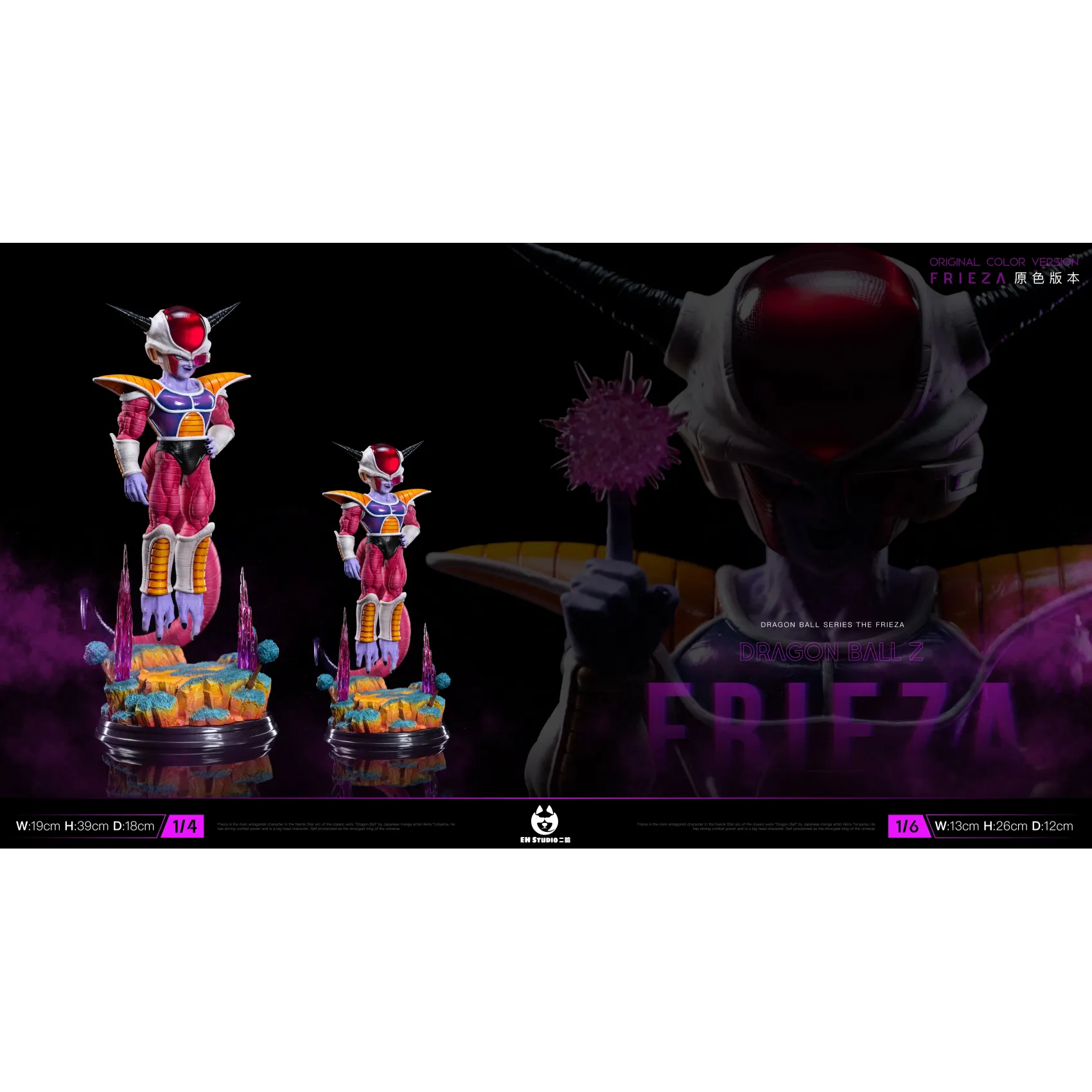 Dragon Ball Floating Frieza Statue(GK) -EH Studio