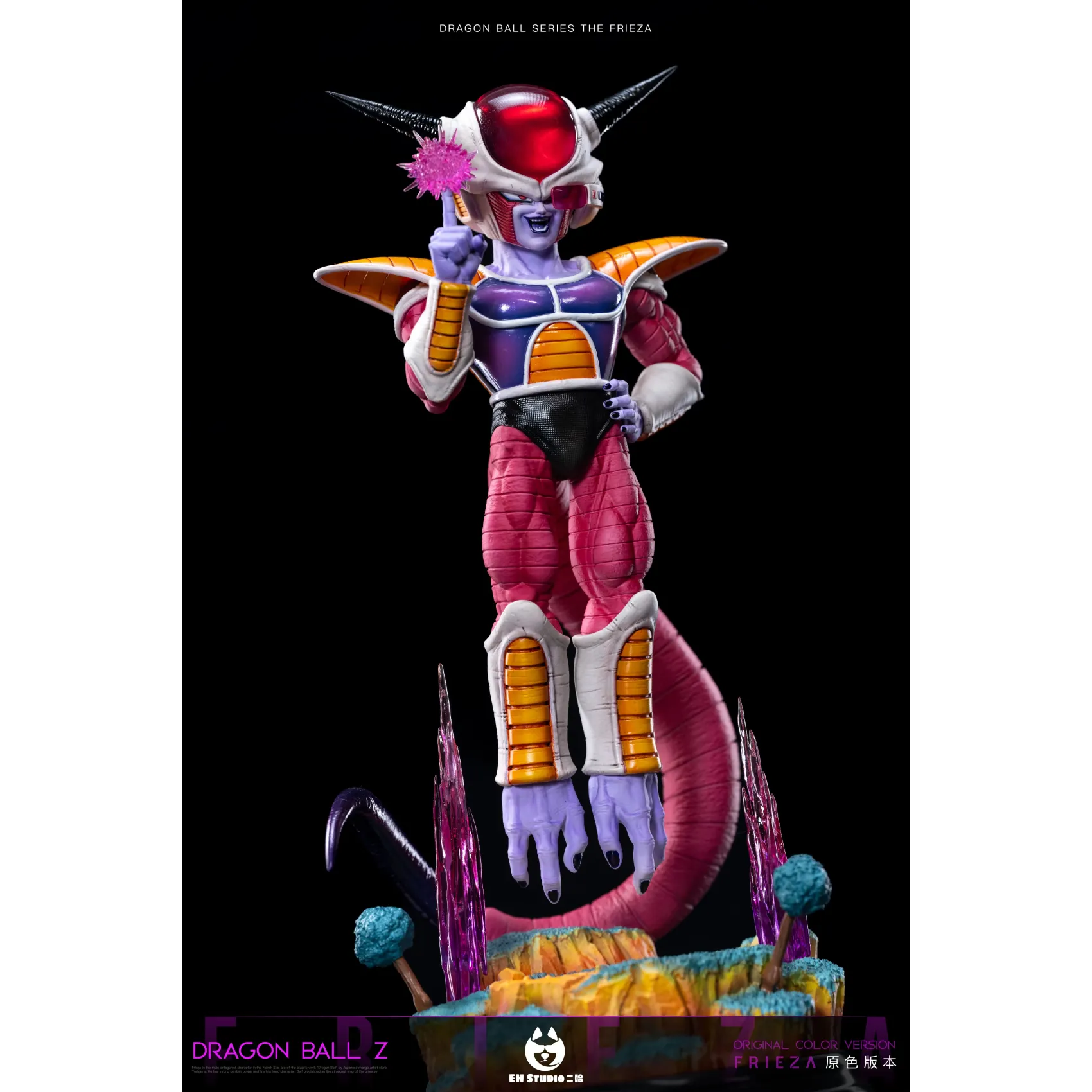 Dragon Ball Floating Frieza Statue(GK) -EH Studio