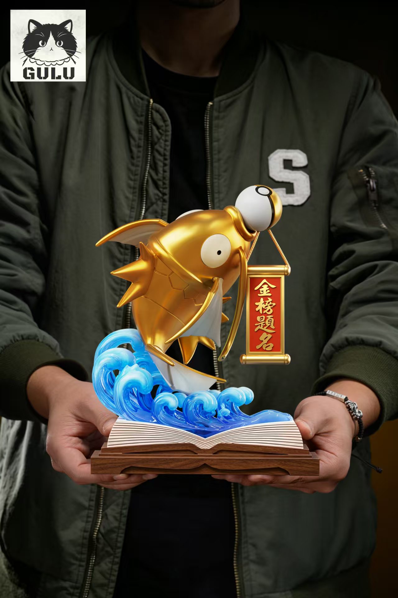 GULU Studio Magikarp Top the Honor Roll Desktop Ornament Pokémon