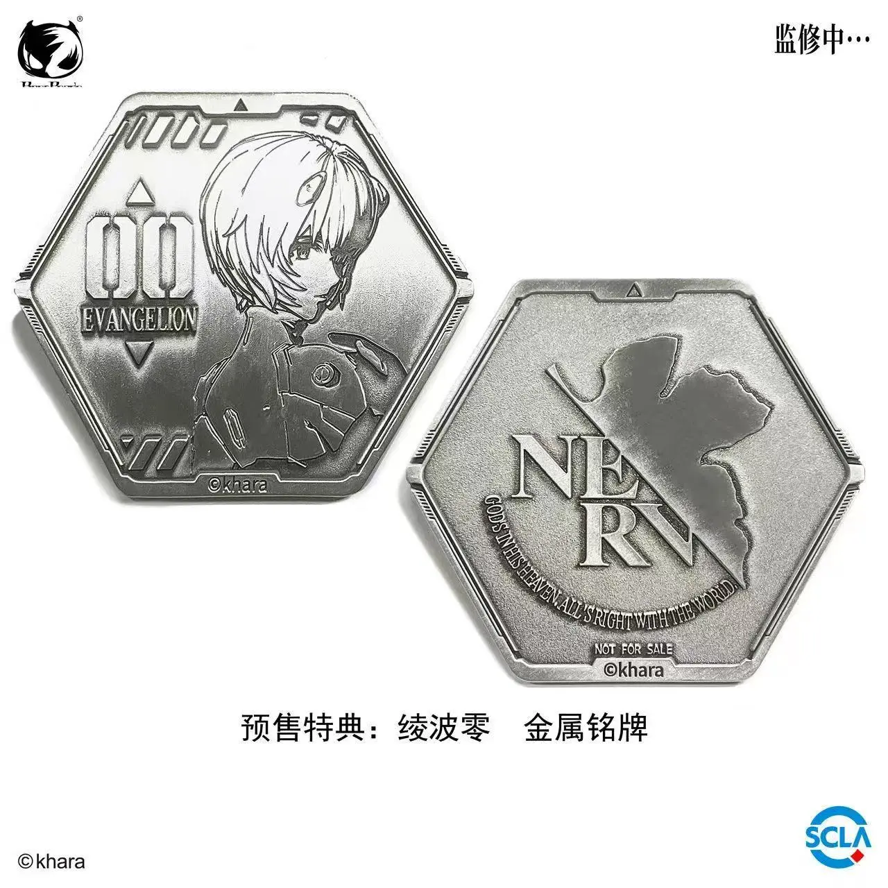 Bearpanda - Neon Genesis Evangelion Ayanami Rei 1/4 Scale Figure (Licensed) Statue