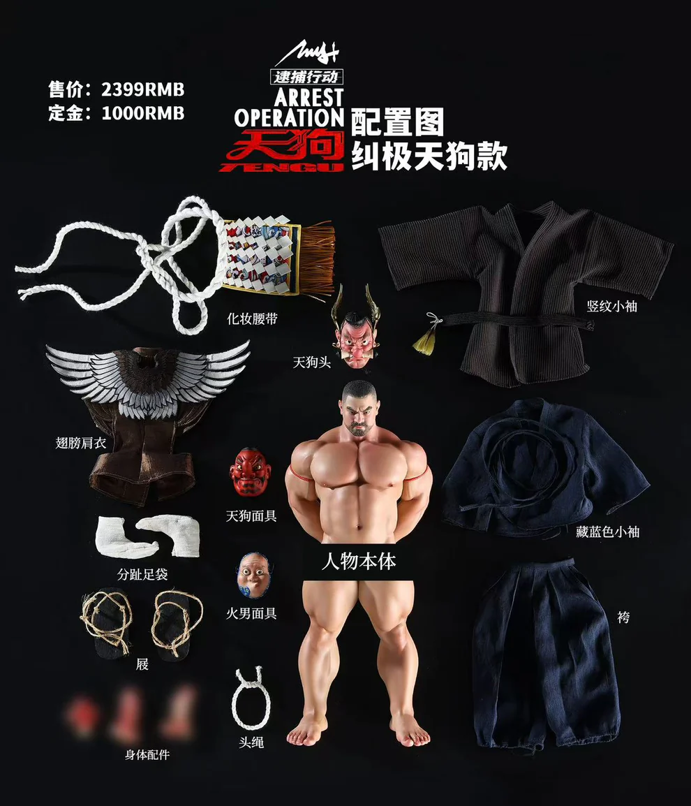 HEYHEY STUDIO -  Arrest Operation Series 3 Tengu Statue 