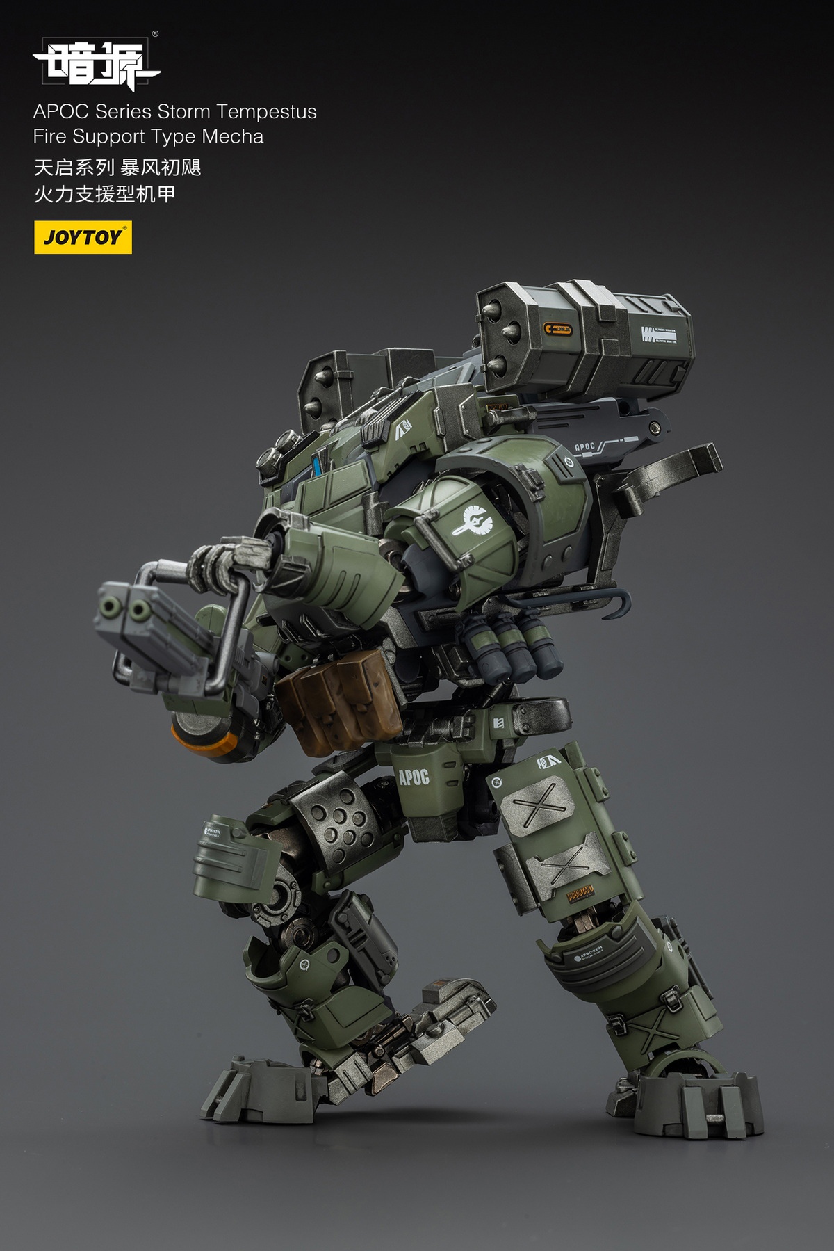  APOC Series Bedrock Standard Combat Type Mecha JT01659 APOC Series Storm Tempestus Fire Support Type Mecha JT01666 (Licensed) Statue (GK) -JOYTOY -KWII-GK