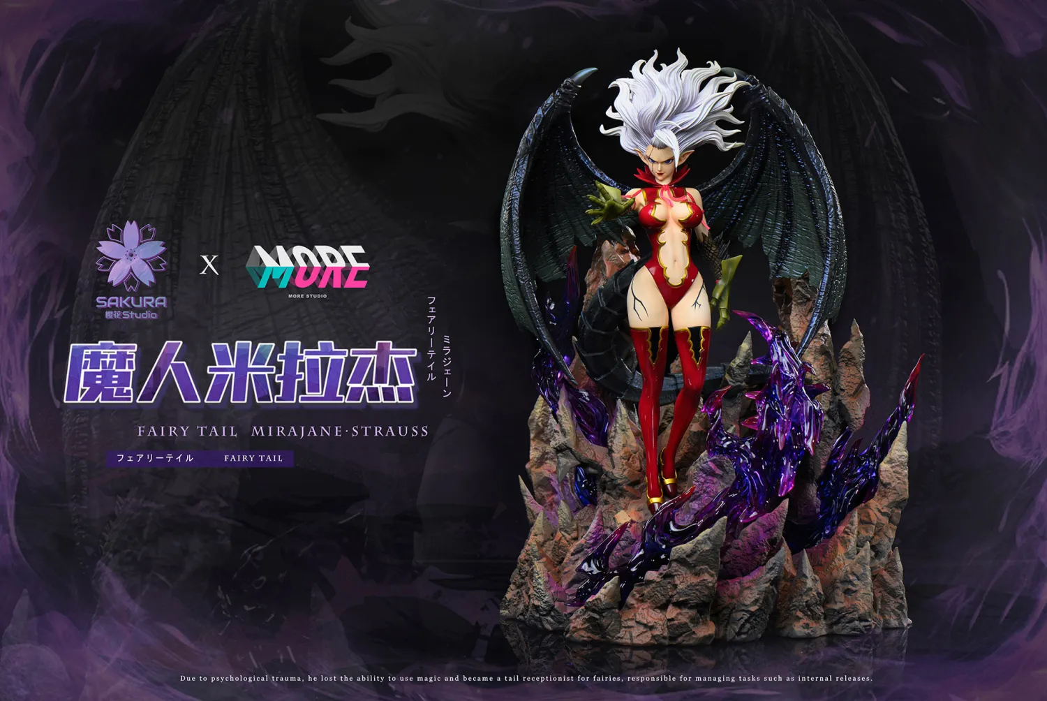 Sakura Studio X MORE Studio - Mirajane Strauss Fairy Tail Statue 