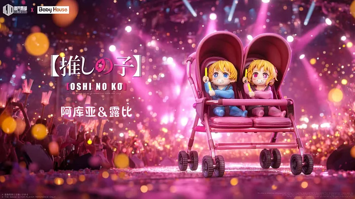 Baby House & MJWD Studio - Aqua Hoshino & Ruby Hoshino Statue(GK) 