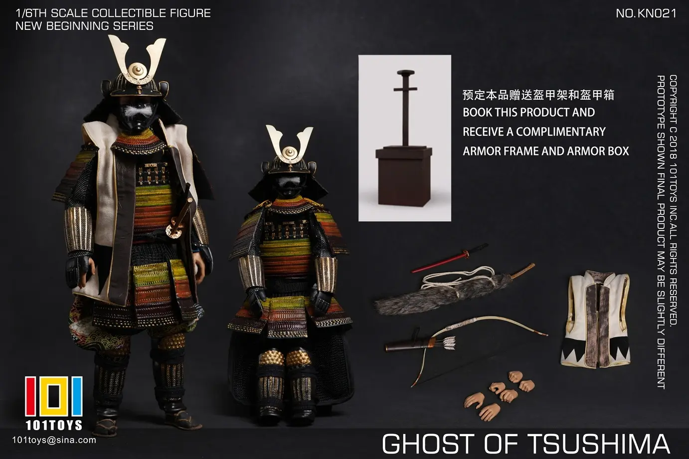 101toys - 1/6 NO KN023 NEW BEGINNER SERIES GHOST OF TSUSHIMA SAMURAI TRIO SET (Licensed) Statue(GK)