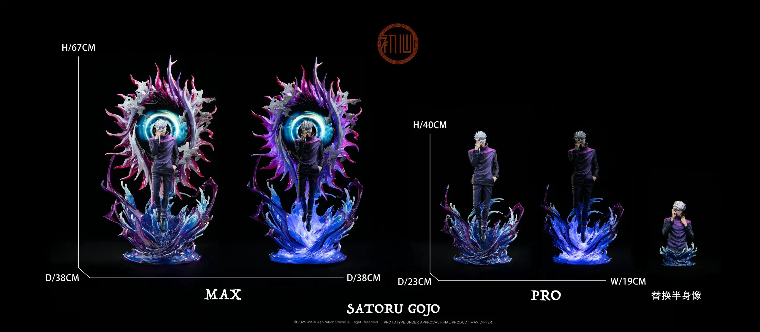 Jujutsu Kaisen #3 Satoru Gojo Statue(GK) - Initial Aspiration Studio