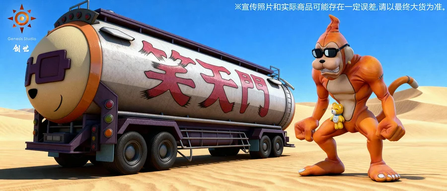 Genesis-Studio - Digimon Etemon Statue 