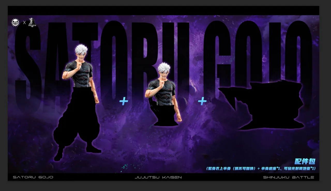 Jujutsu Kaisen Gojo Satoru DLC Statue(GK)-ZanyJoke Studio