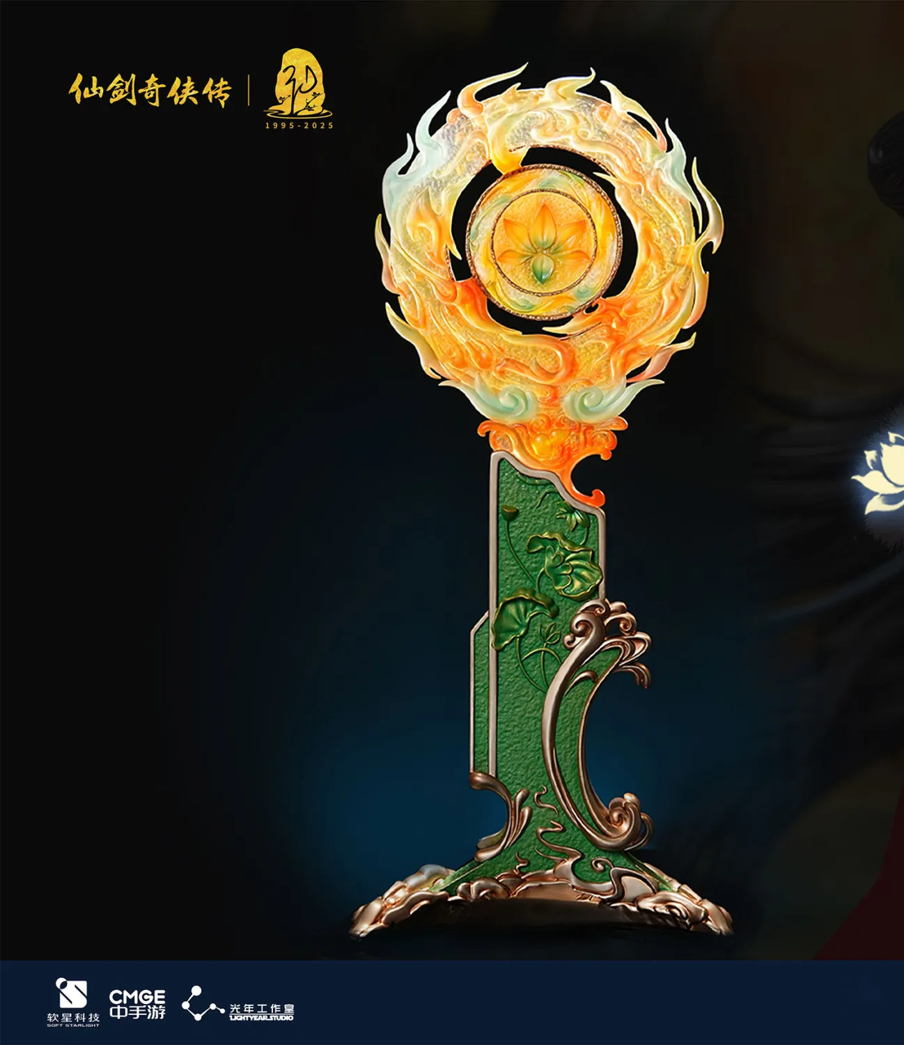 Light Year Studio - Chinese Paladin Zhao Ling Er Licensed Statue