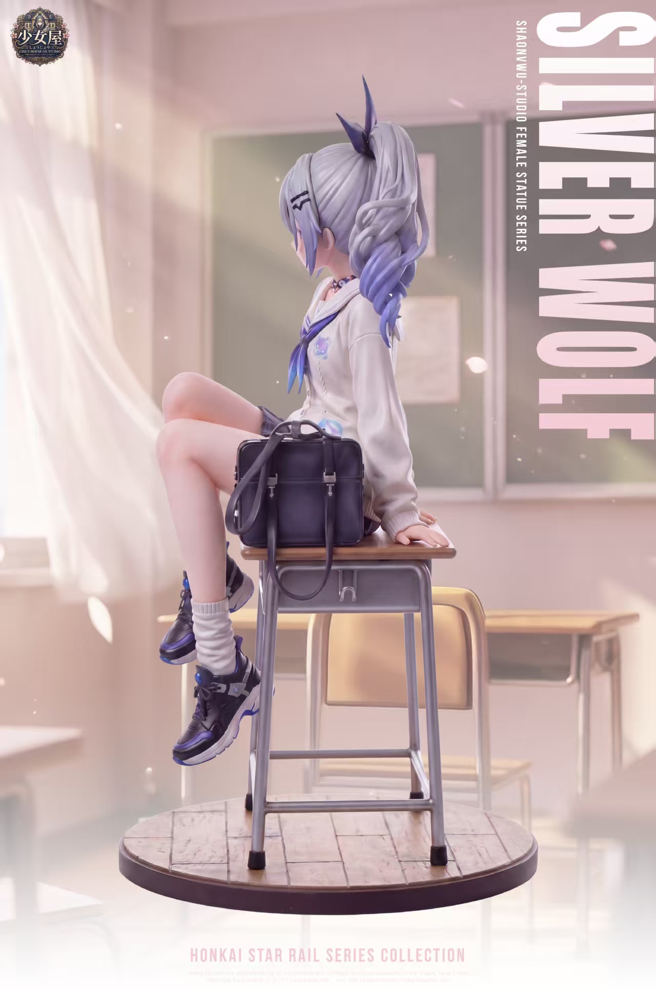 Girl's House GK Studio Silver Wolf Honkai: Star Rail