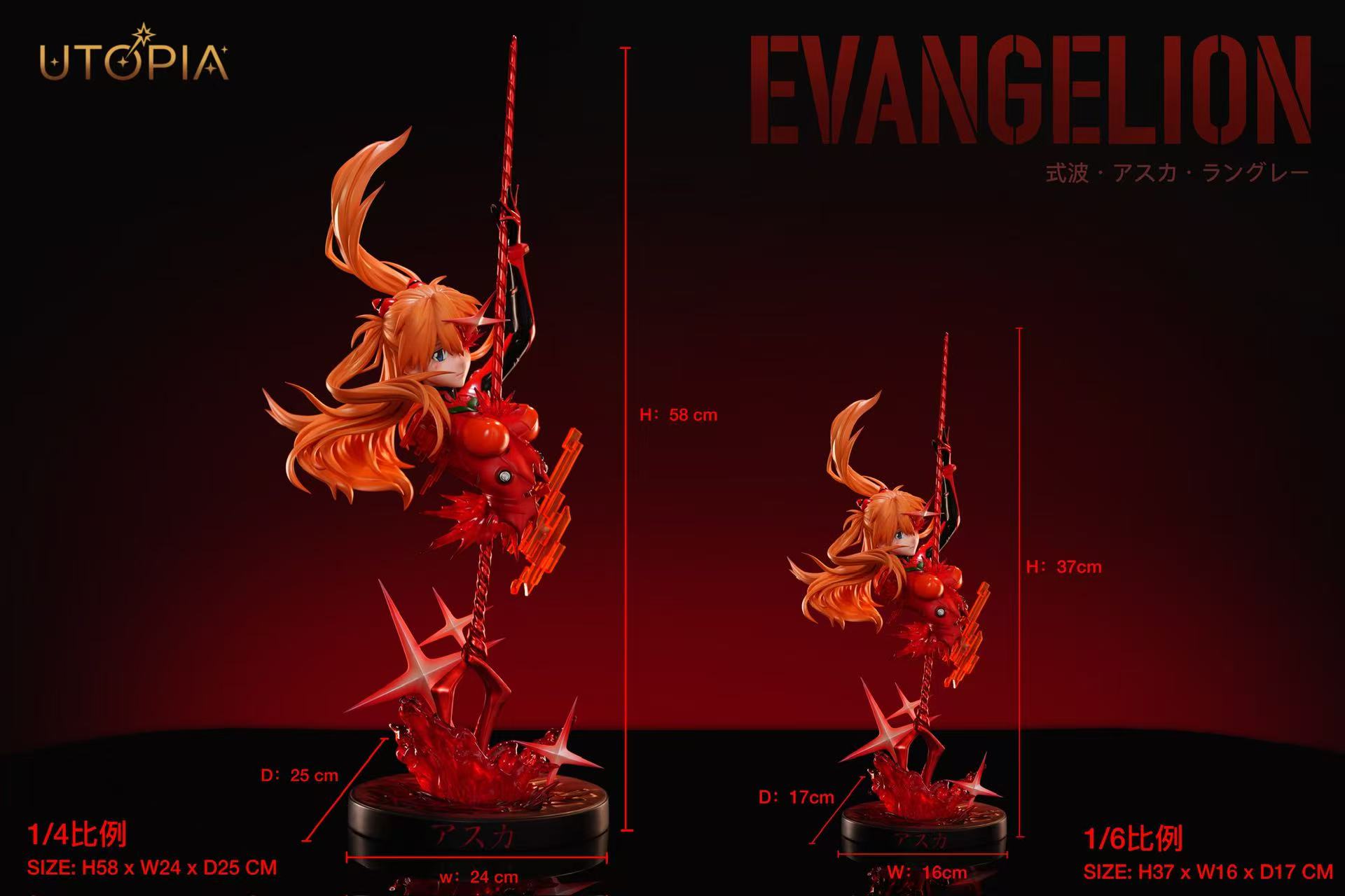 Utopia Studio Asuka Langley Soryu Bust Neon Genesis Evangelion statue