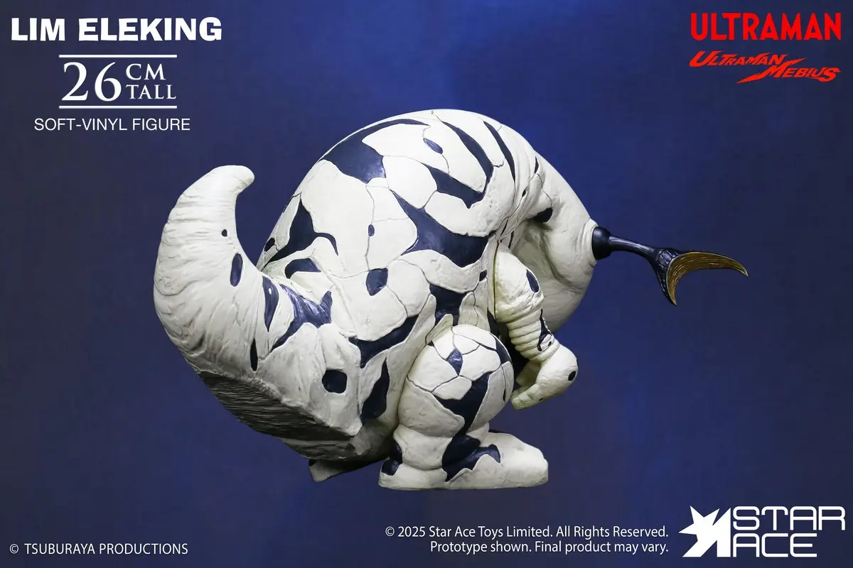 Star Ace Toys - Ultra-Kaiju Soft-vinyl series Lim Eleking SA6071 (Licensed)Statue(GK) 