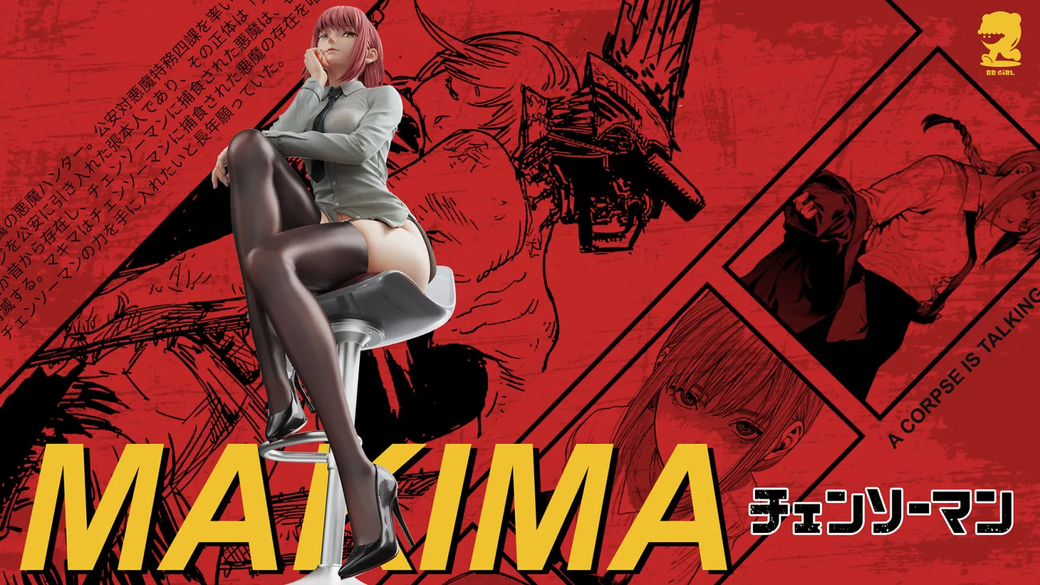 Chainsaw Man Makima 1/6 Statue(GK) - BBGIRL Studio 