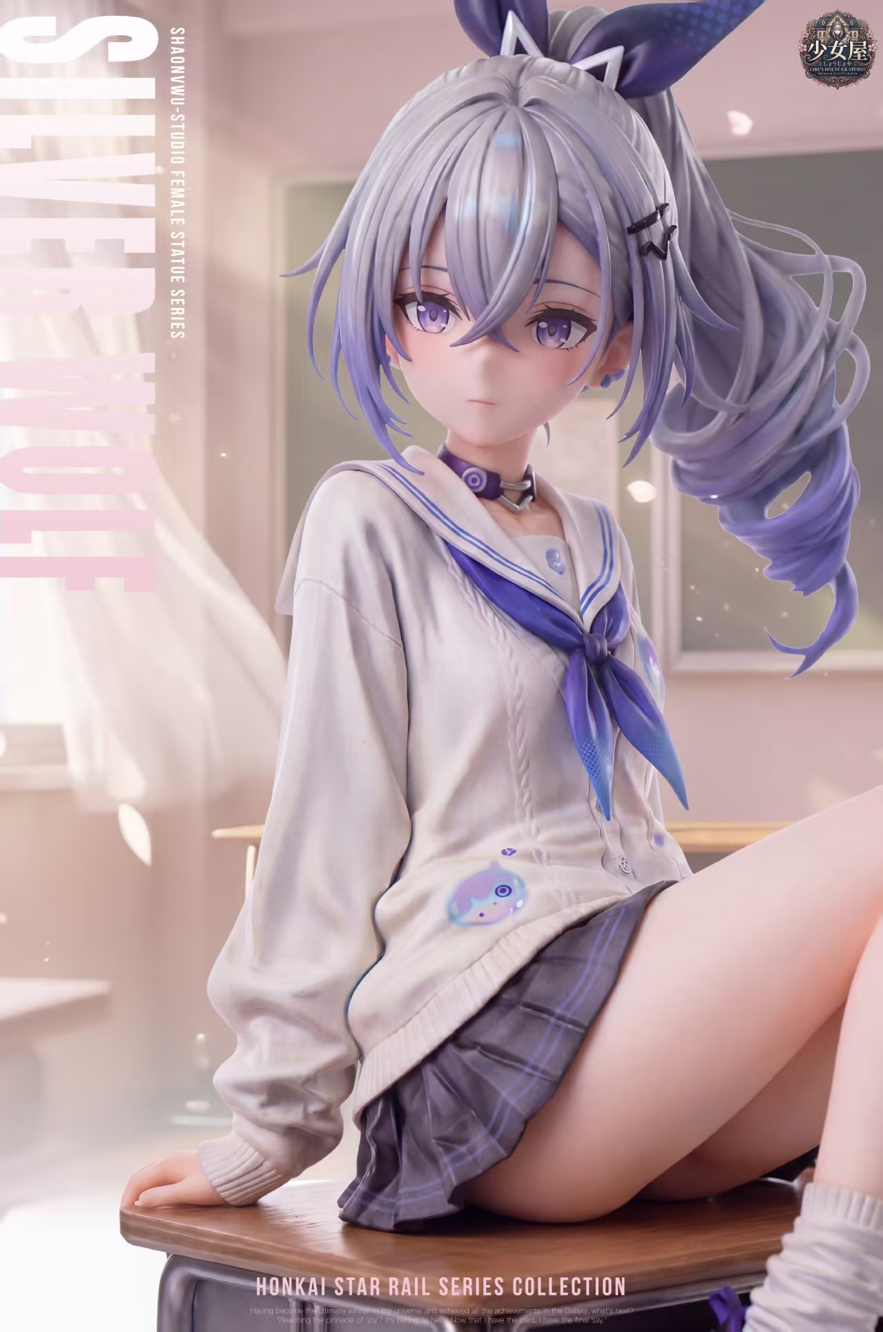 Girl's House GK Studio Silver Wolf Honkai: Star Rail