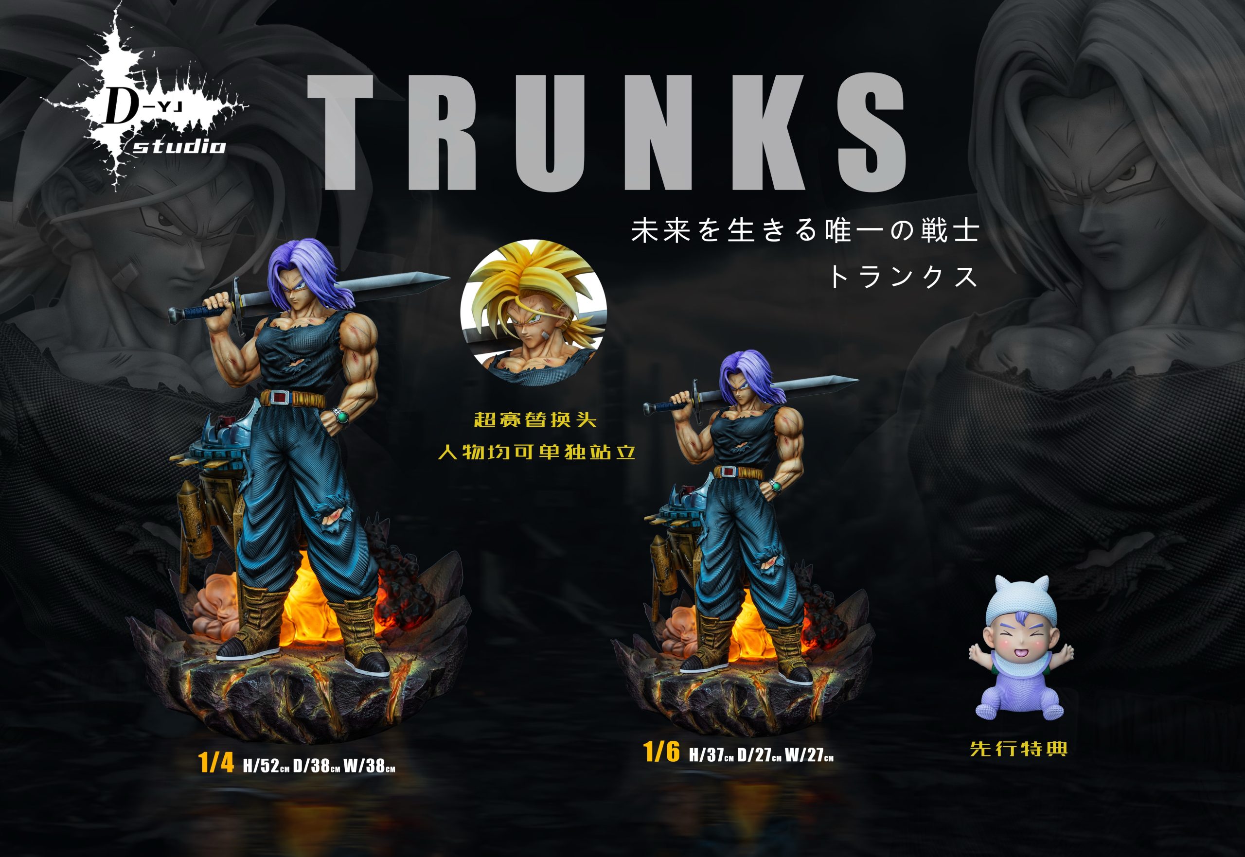 Dragon Ball Sword Carrying Trunks Statue(GK)-D-YJ Studio 