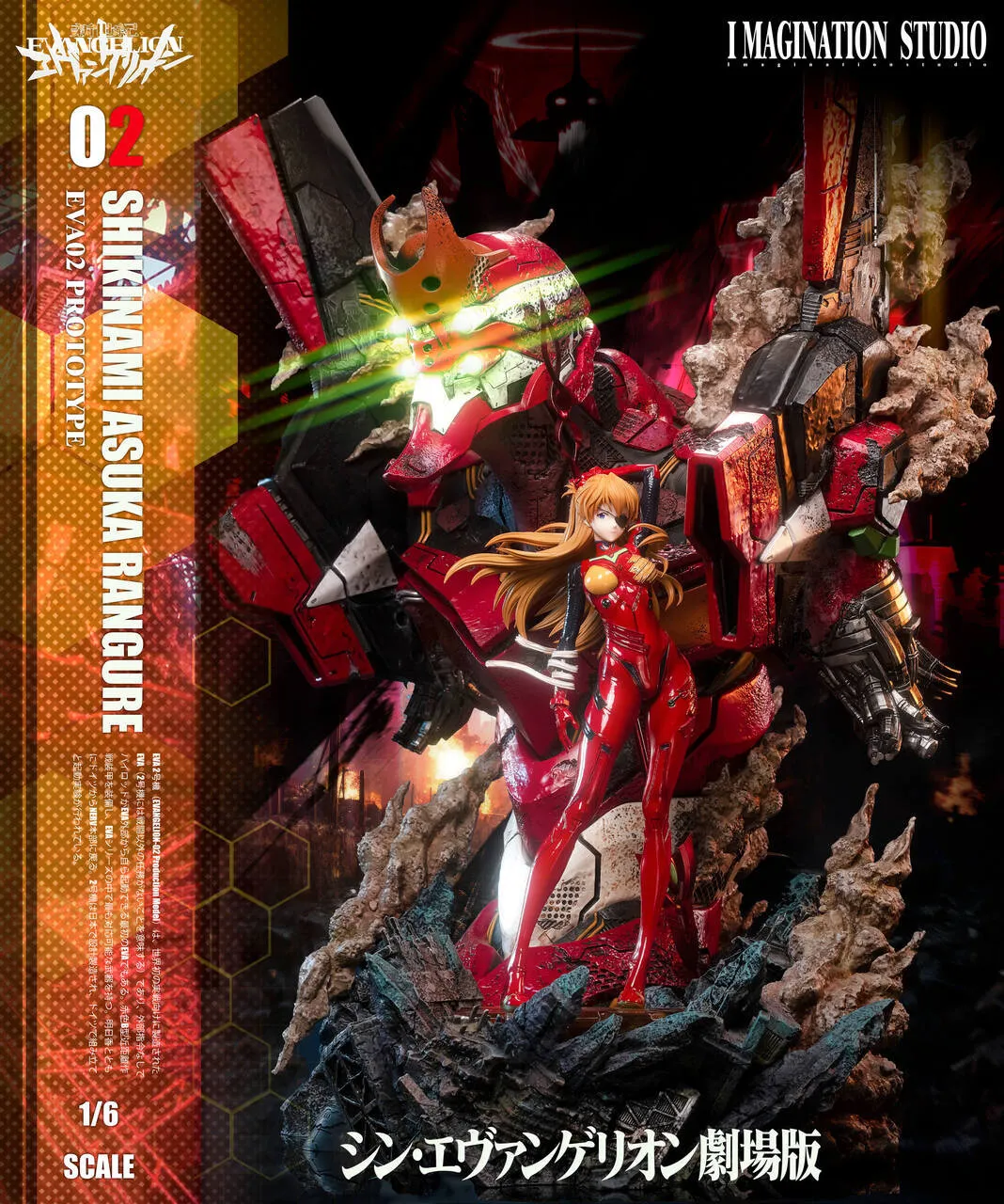 Neon Genesis Evangelion Asuka & Ayanami Rei 1/6 Statue(GK)-Imagination Studio 