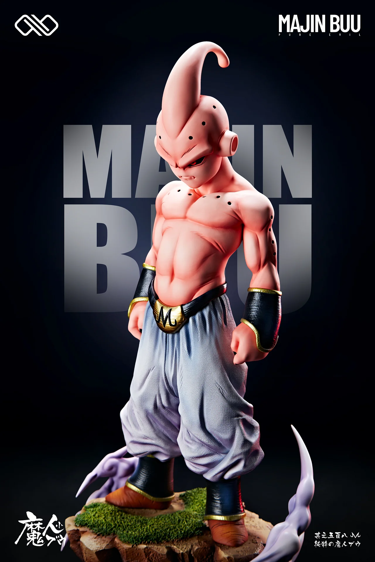 DRAGON BALL - Fat Buu & Kid Buu 1/4 & 1/6 Statue(GK) - Infinite Studio