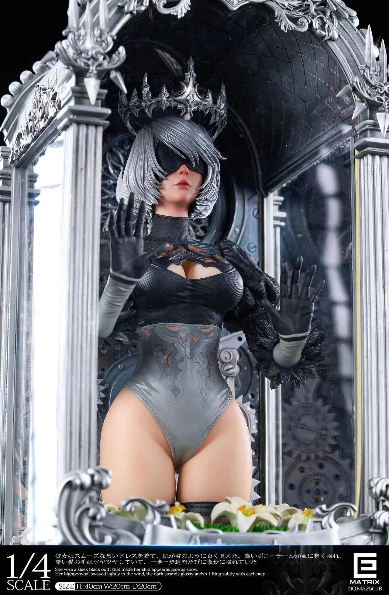 Matrix Studio - NieR:Automata 2B with LED 1/4 Statue
