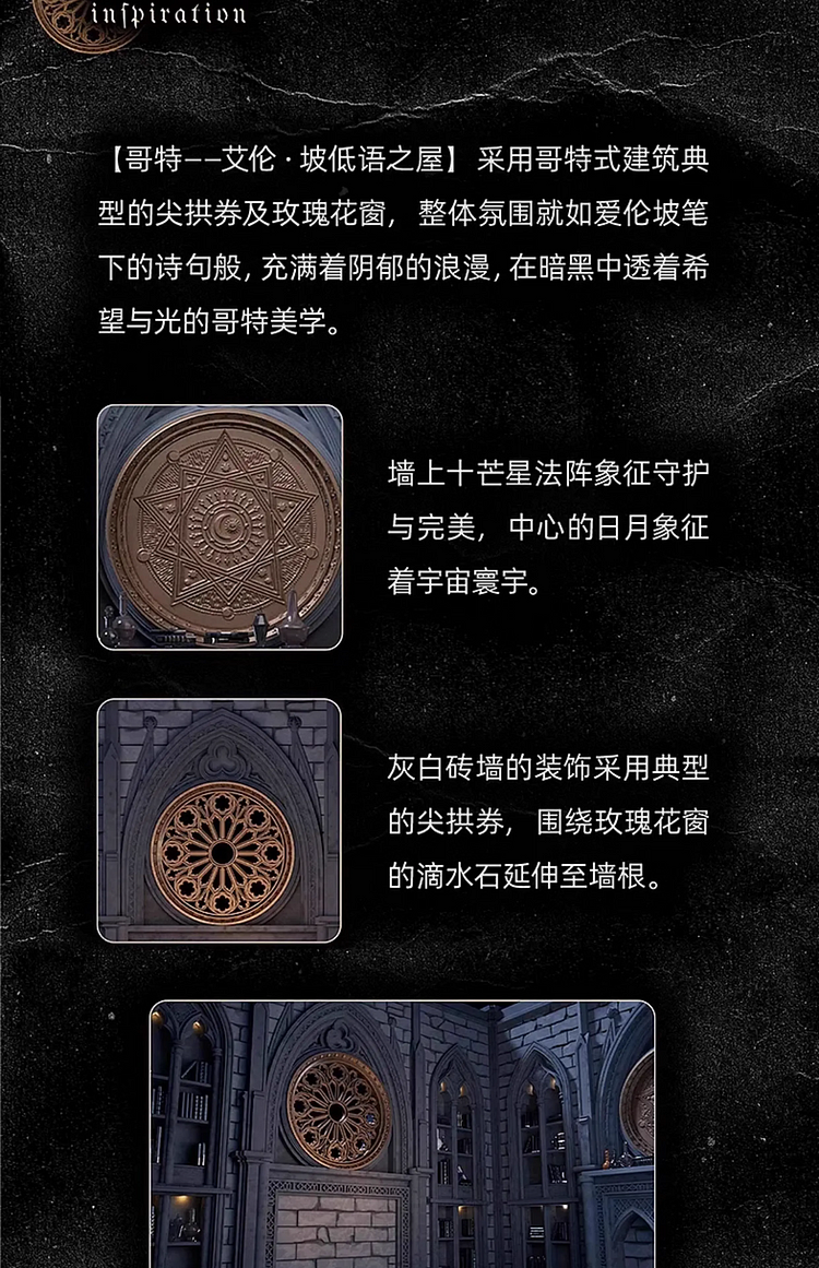 Wei Guan Zhen Mu Studio - Original Allen Poe Whispering House (Licensed) Statue(GK)