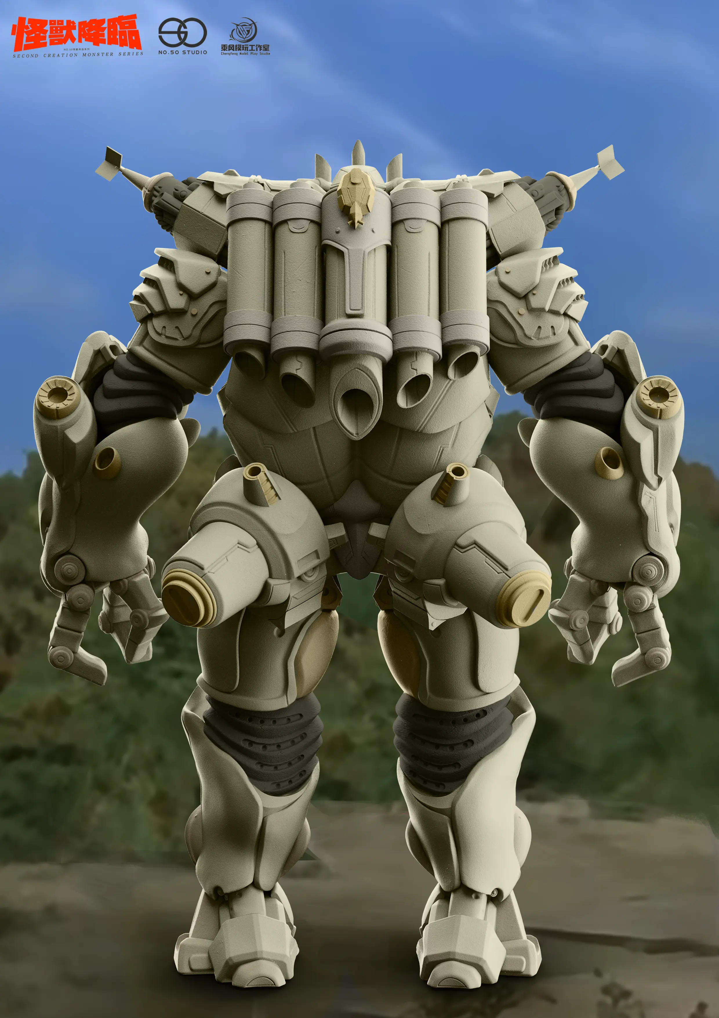 NO.50 Studio - King Joe White Mold Ultraman Statue(GK)