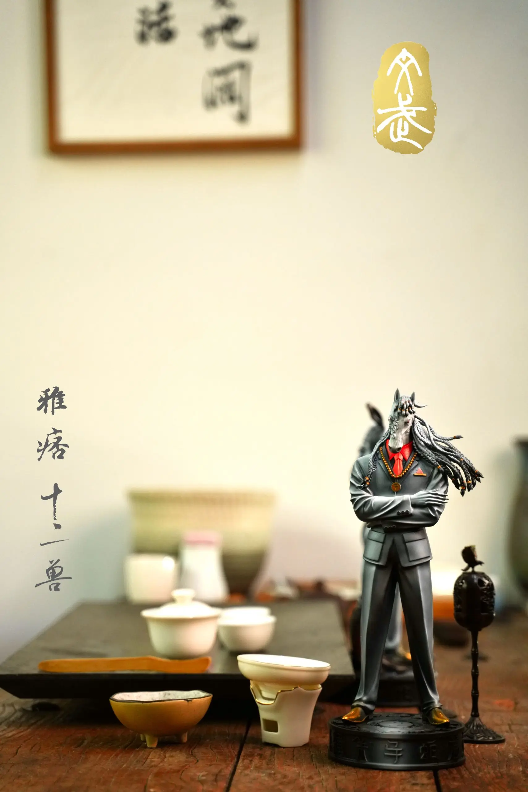 Wang Wu Studio - Twelve Beasts (Ink and Color Version) (Licensed)Statue 