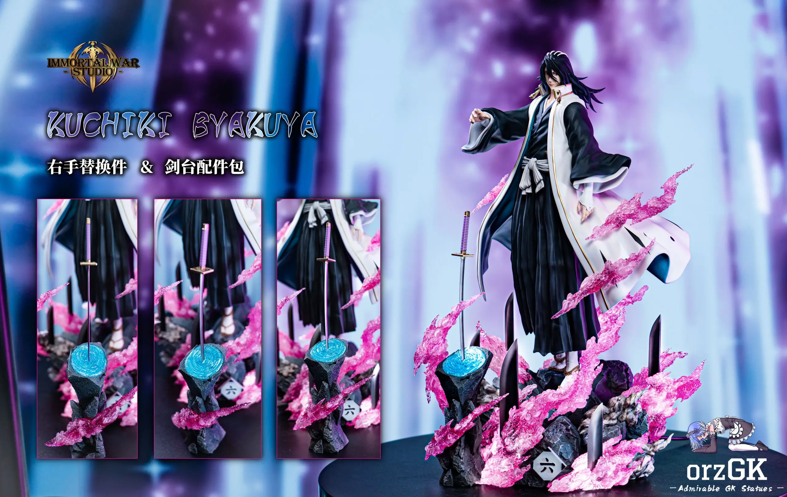 I.W Studio - Bleach Captain Series #12 Byakuya Kuchiki Statue