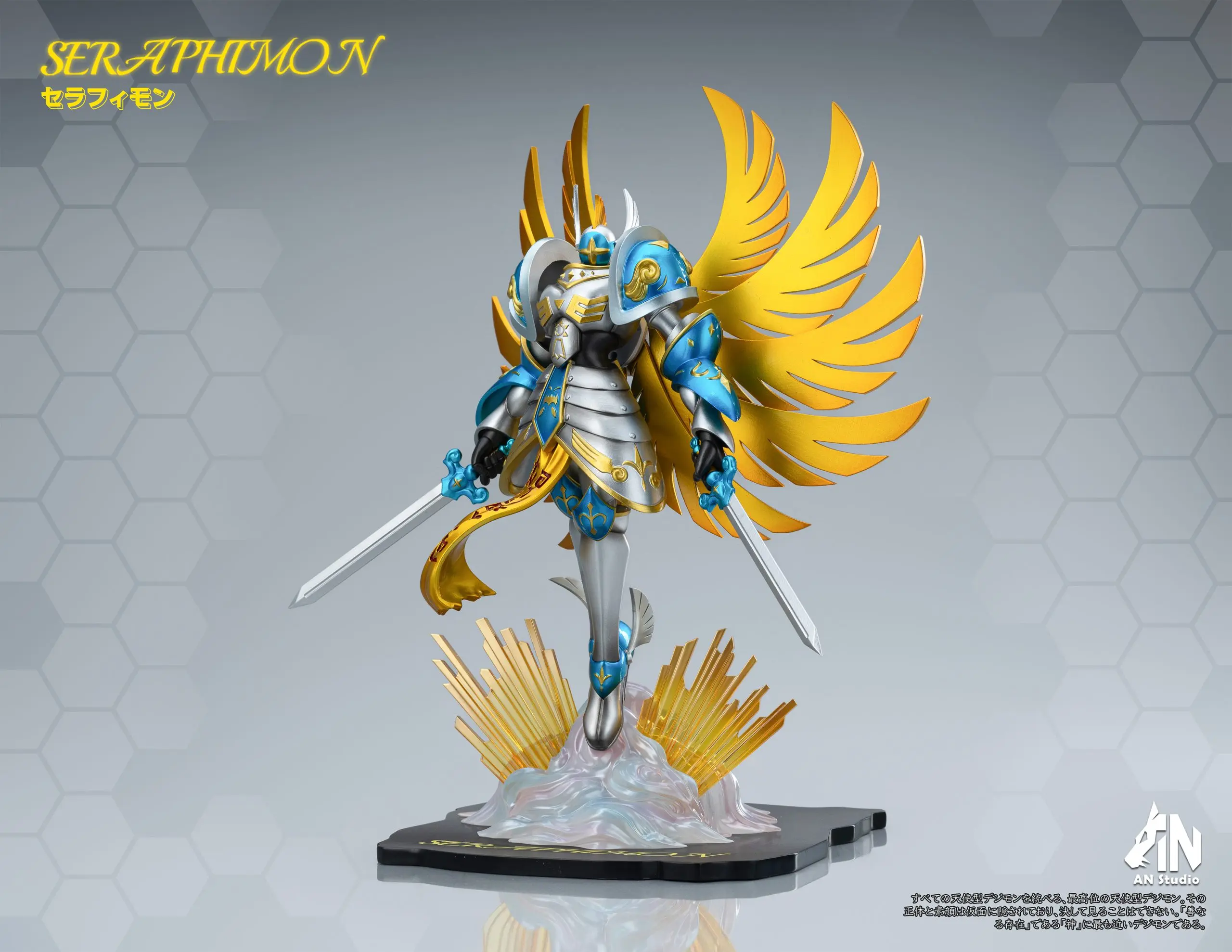 AN Studio - Digimon Seraphimon Statue(GK)