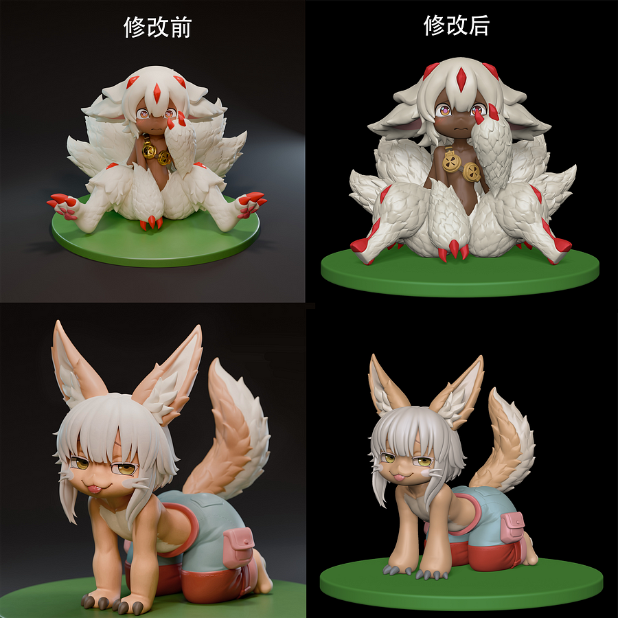 Made in abyss Faputa and Nanachi  Statue(GK) - Spirit Demon Studio 