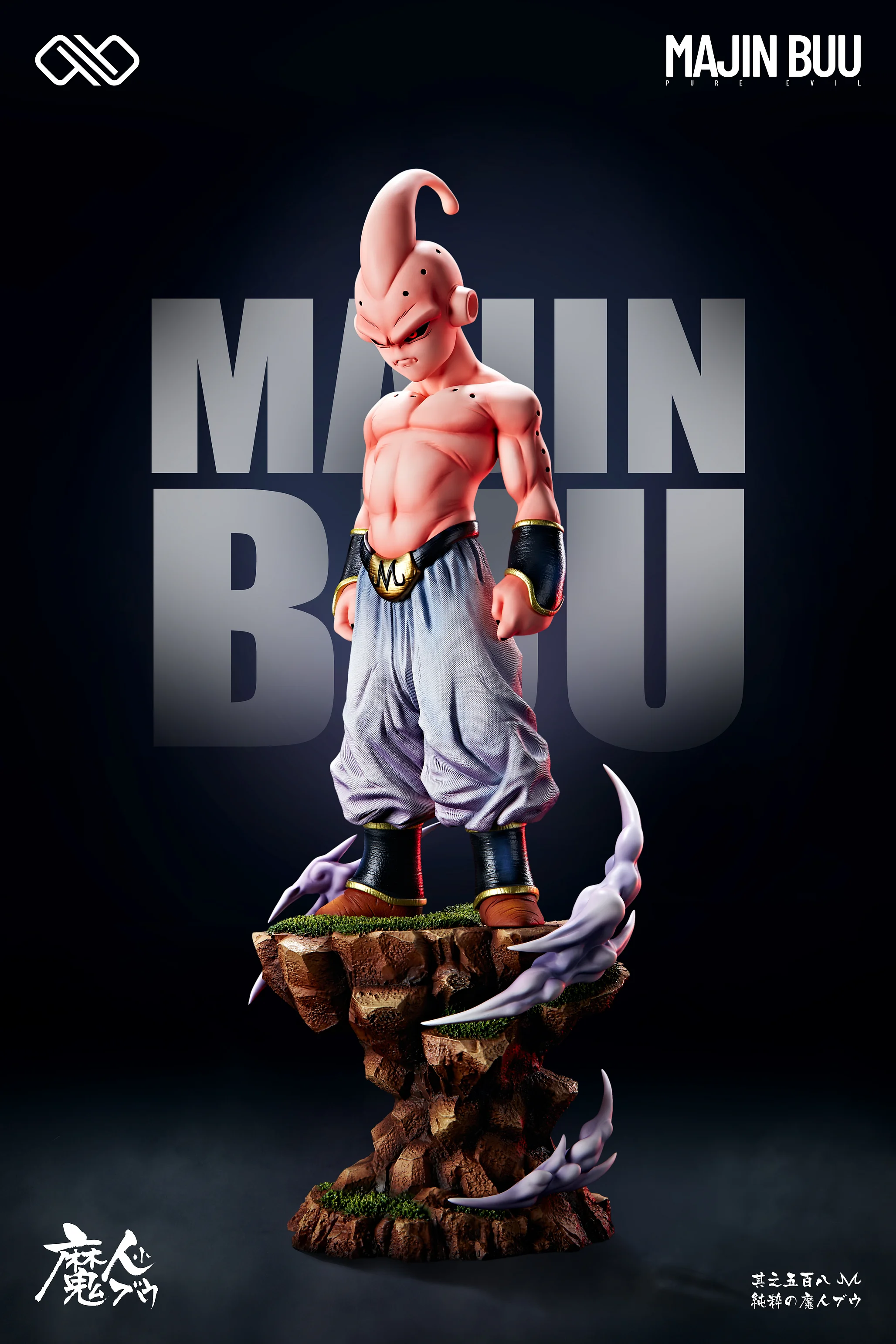 DRAGON BALL - Fat Buu & Kid Buu 1/4 & 1/6 Statue(GK) - Infinite Studio