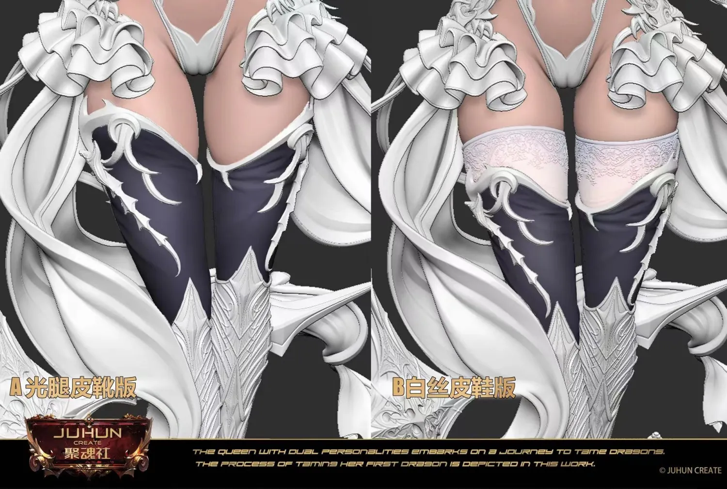 In stock-Original Dragon Queen/Maid Avril (Licensed)Statue (GK)-JuHun Create Studio -KWII-GK