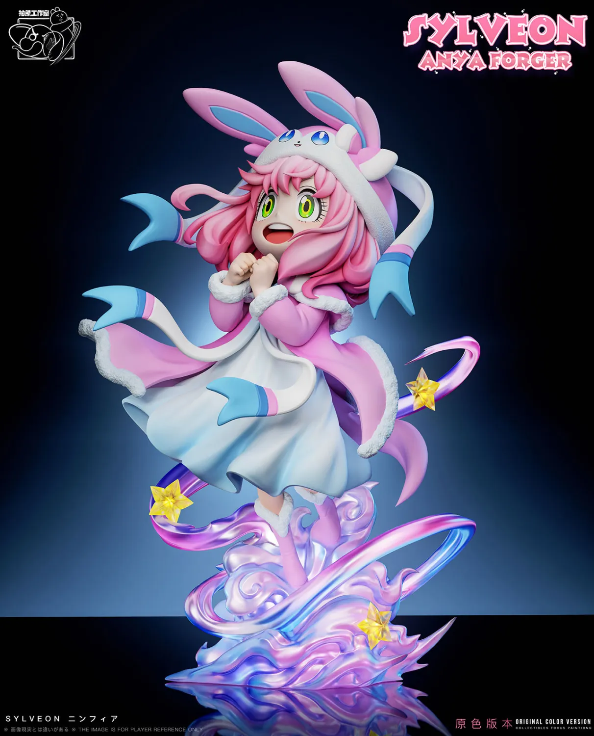 Chou Xiang Studio - Spy x Family Anya Forger Cos Sylveon Statue 