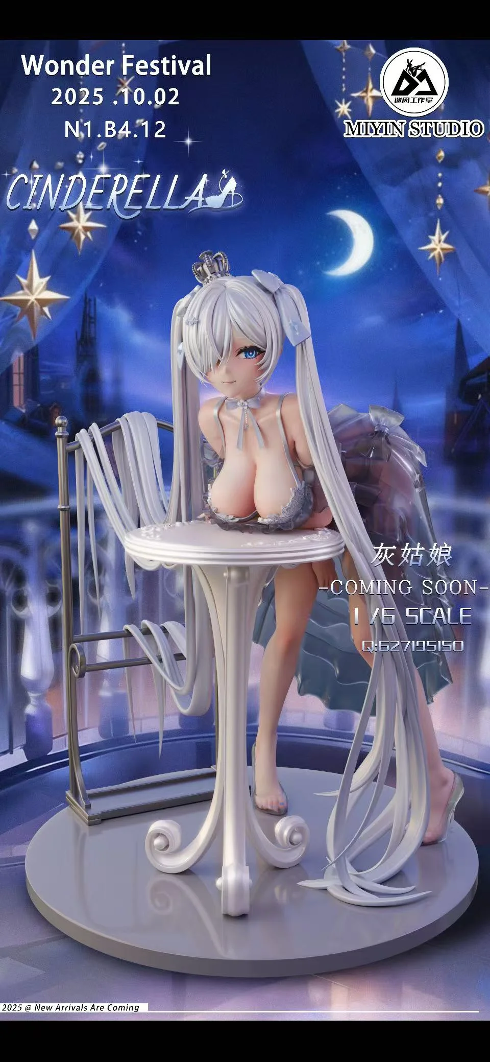Mi Yin Studio - GODDESS OF VICTORY: NIKKE Cinderella 1/6 Statue (Licensed)