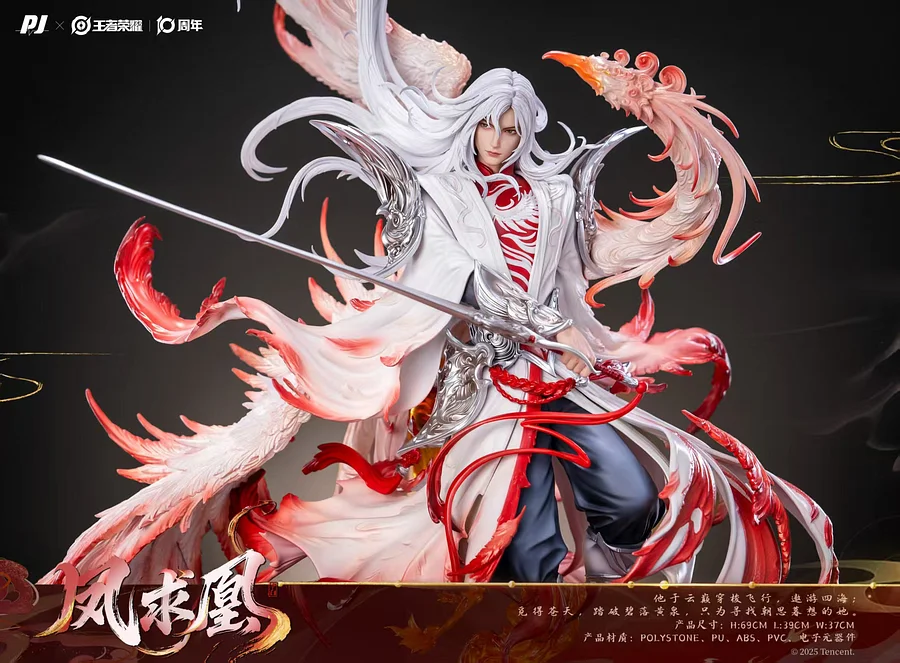 PIJI Studio - Honor of Kings Li Bai with LED Licensed 1/6 Statue