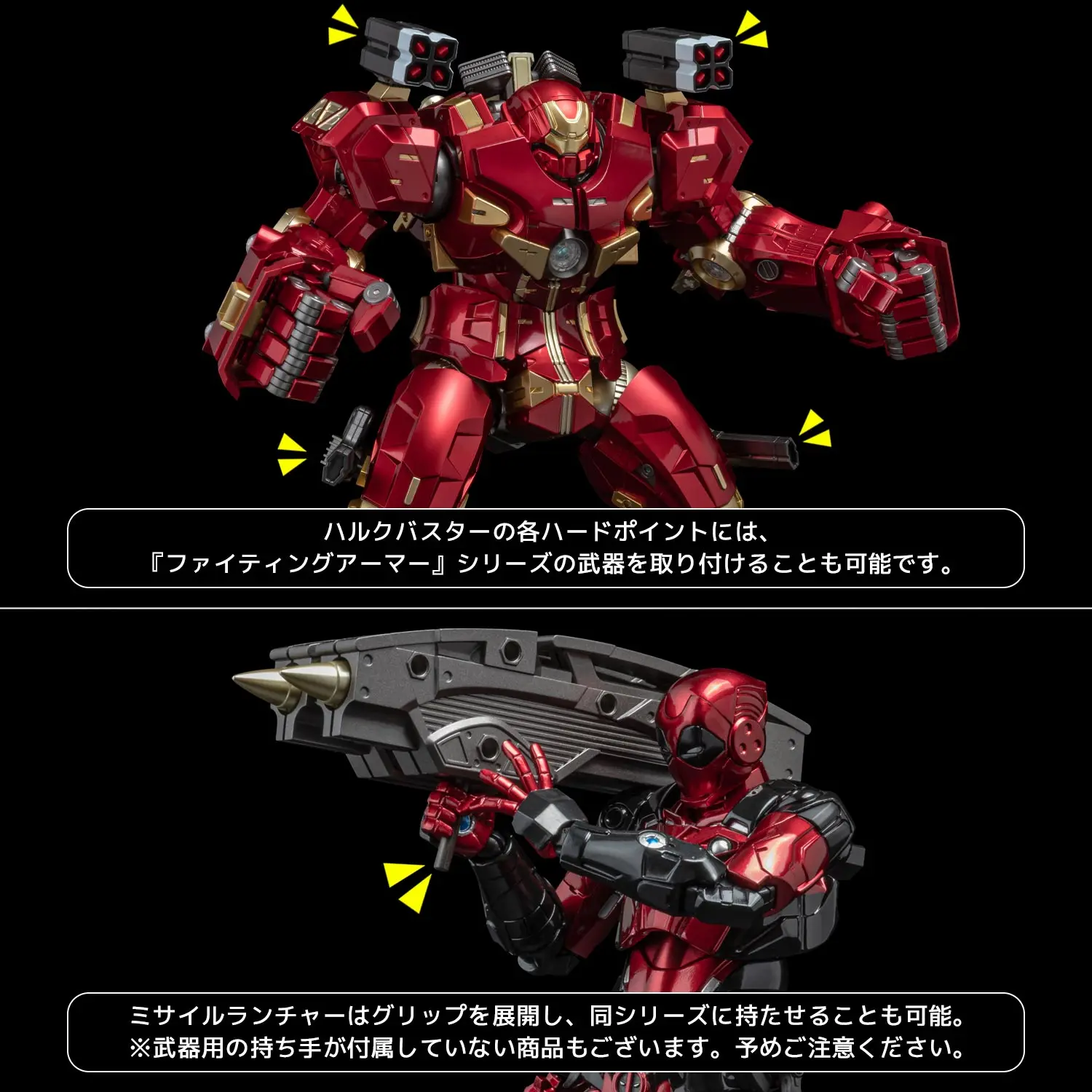 Sentinel Studio - Iron Man Hulkbuster Fighting Armor (Licensed) Statue(GK)
