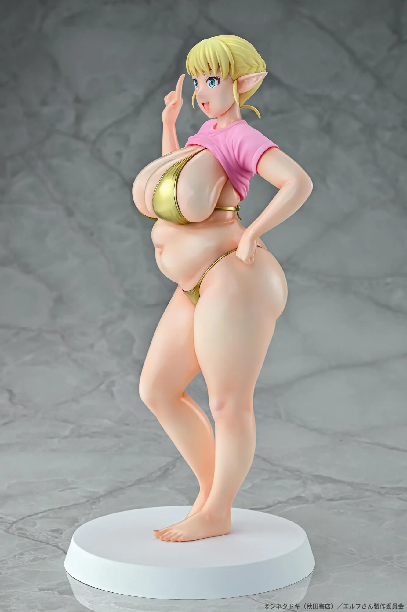 Q-six - Elf-san wa Yaserarenai. Erufu 1/7 Complete Figure (Licensed)Statue(GK)(Adult18+)