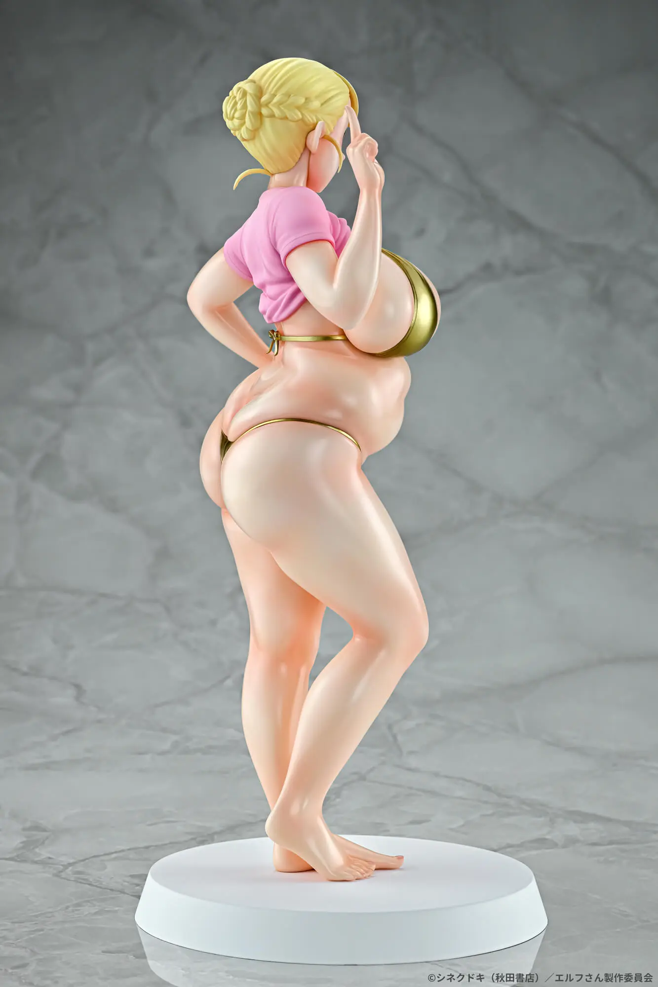 Q-six - Elf-san wa Yaserarenai. Erufu 1/7 Complete Figure (Licensed)Statue(GK)(Adult18+)