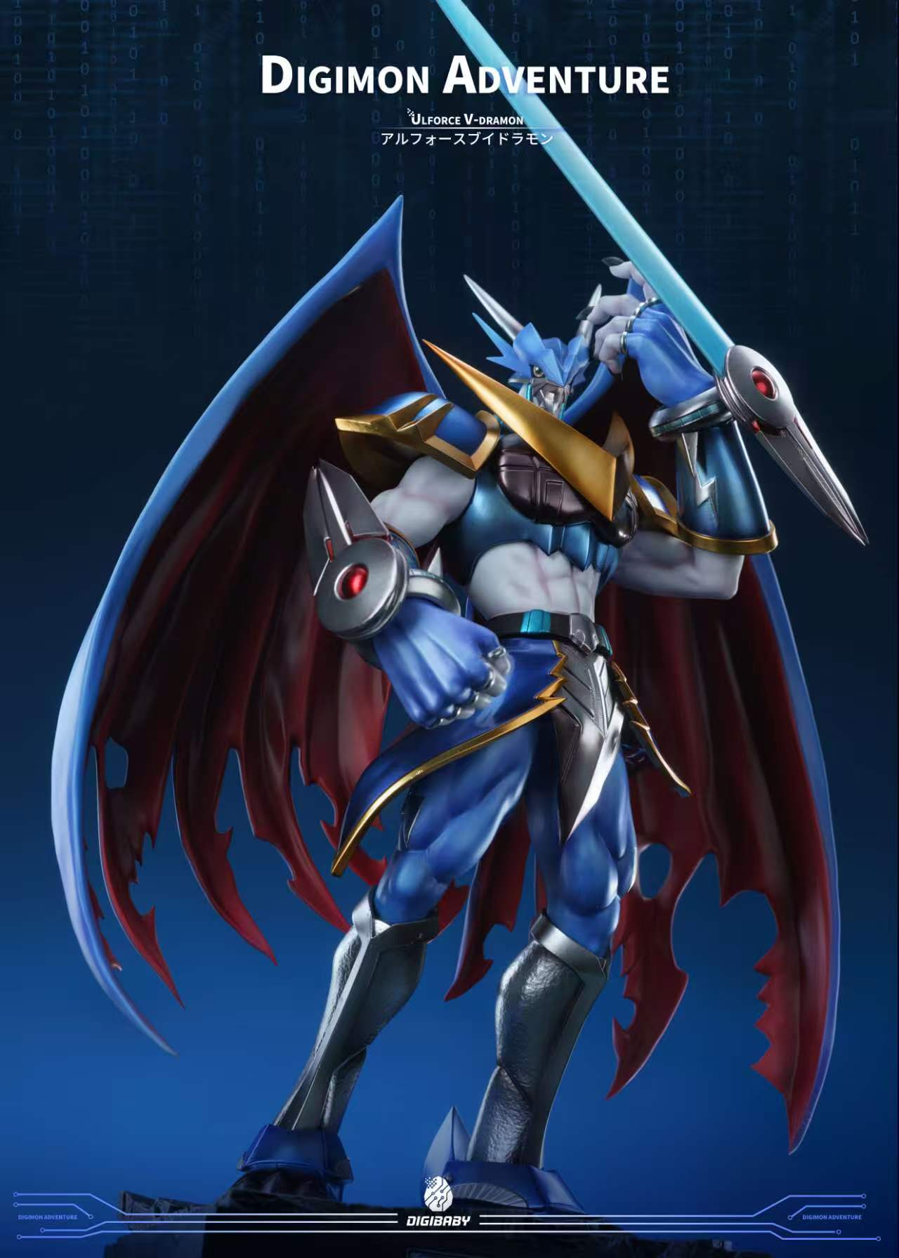 Digibaby Studio Ulforce V-dramon Digimon
