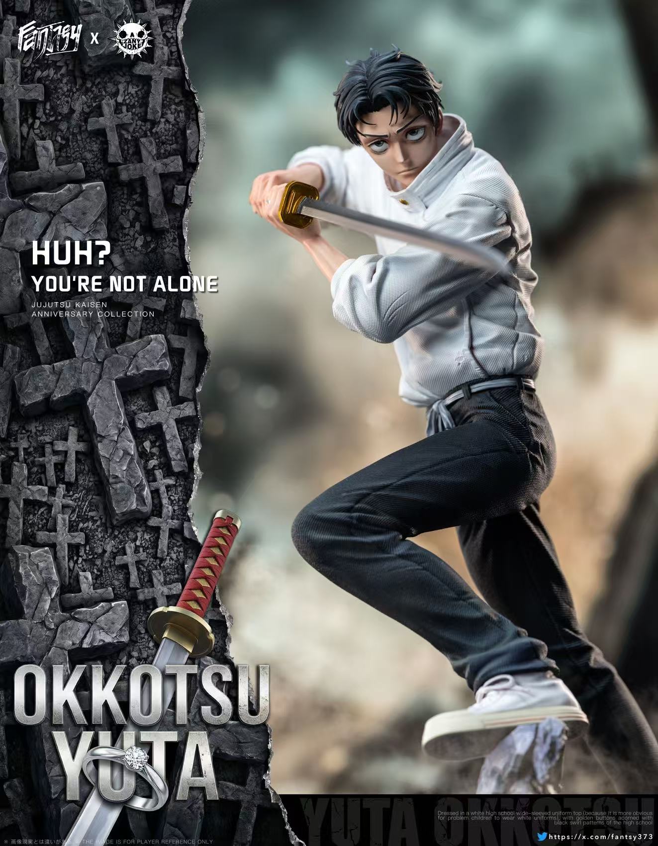 ZanyJoke  FANTASY Yuta Okkotsu Jujutsu Kaisen