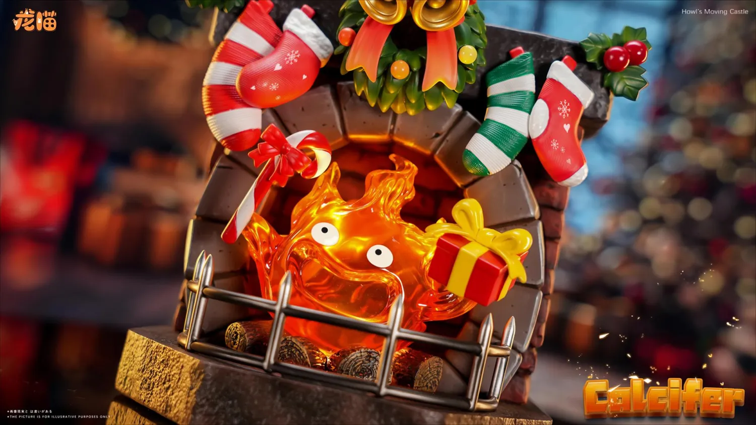 Long Miao Studio - Howl's Moving Castle Christmas Calcifer Statue 