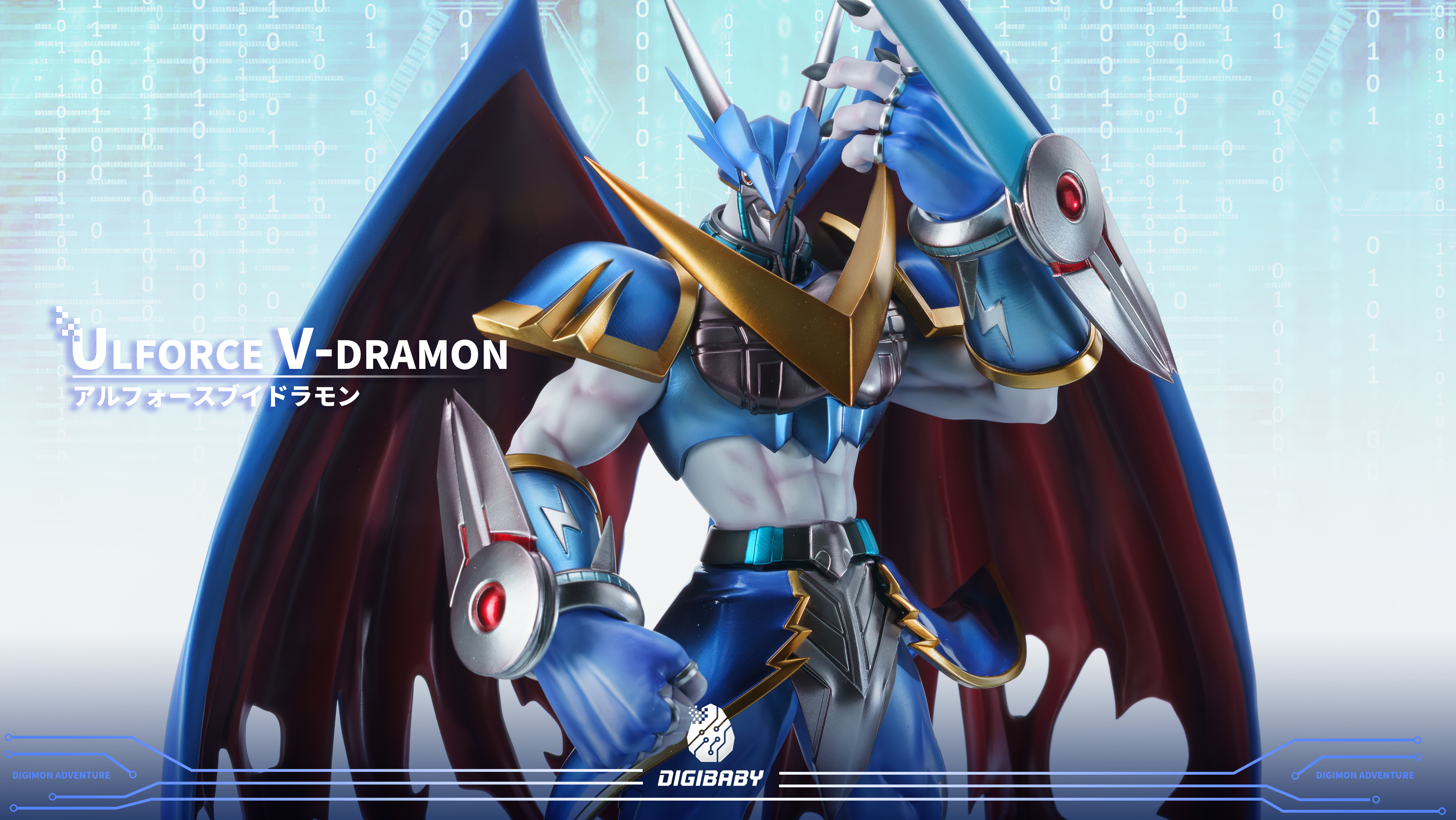 Digibaby Studio Ulforce V-dramon Digimon