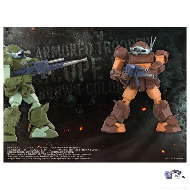 TAKARA TOMY - Toyrise AT Collection 07 Scopedog Brown Color Ver. Licensed Statue 