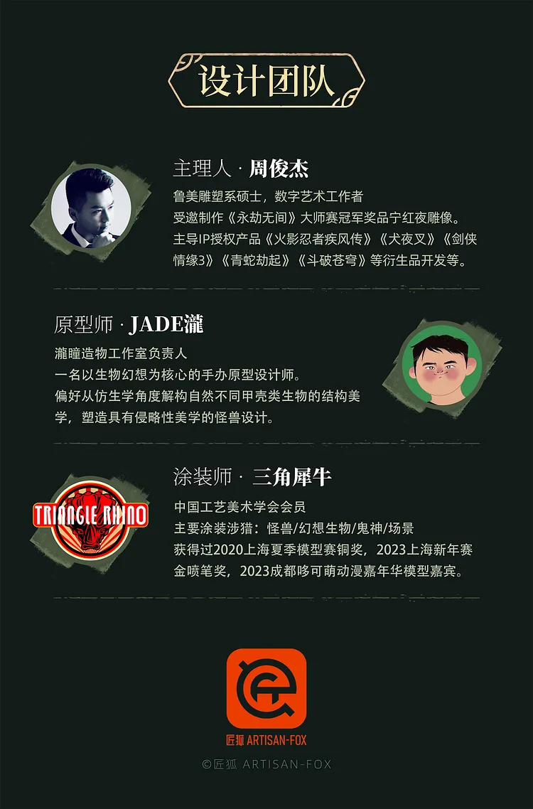 Hunter x Hunter - SYSC-001 Chimera Ant 1/6 scale, soldier statue GK, Craftsman Fox Studio, pre-sale