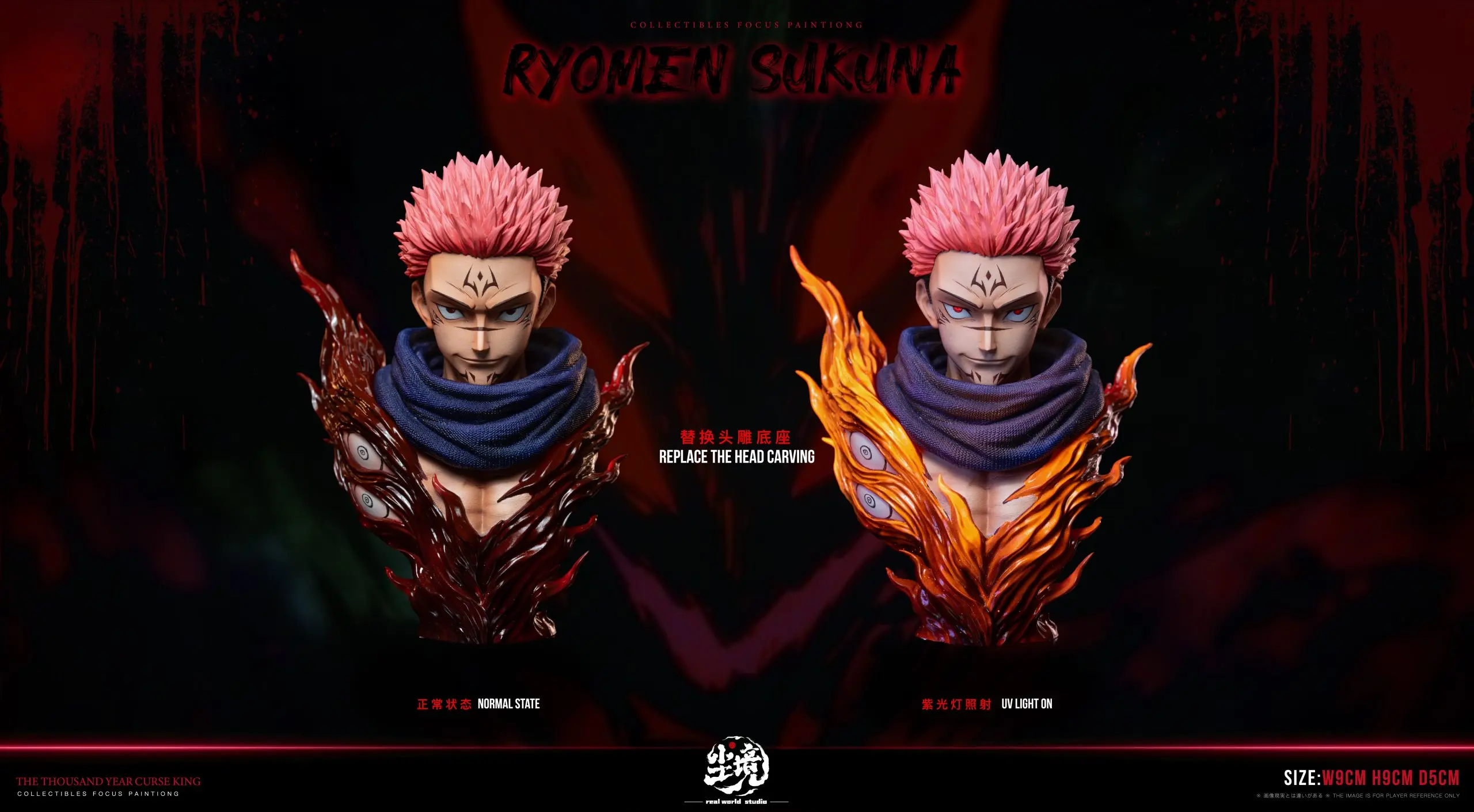 Real world Studio - Ryomen Sukuna Jujutsu Kaisen Statue