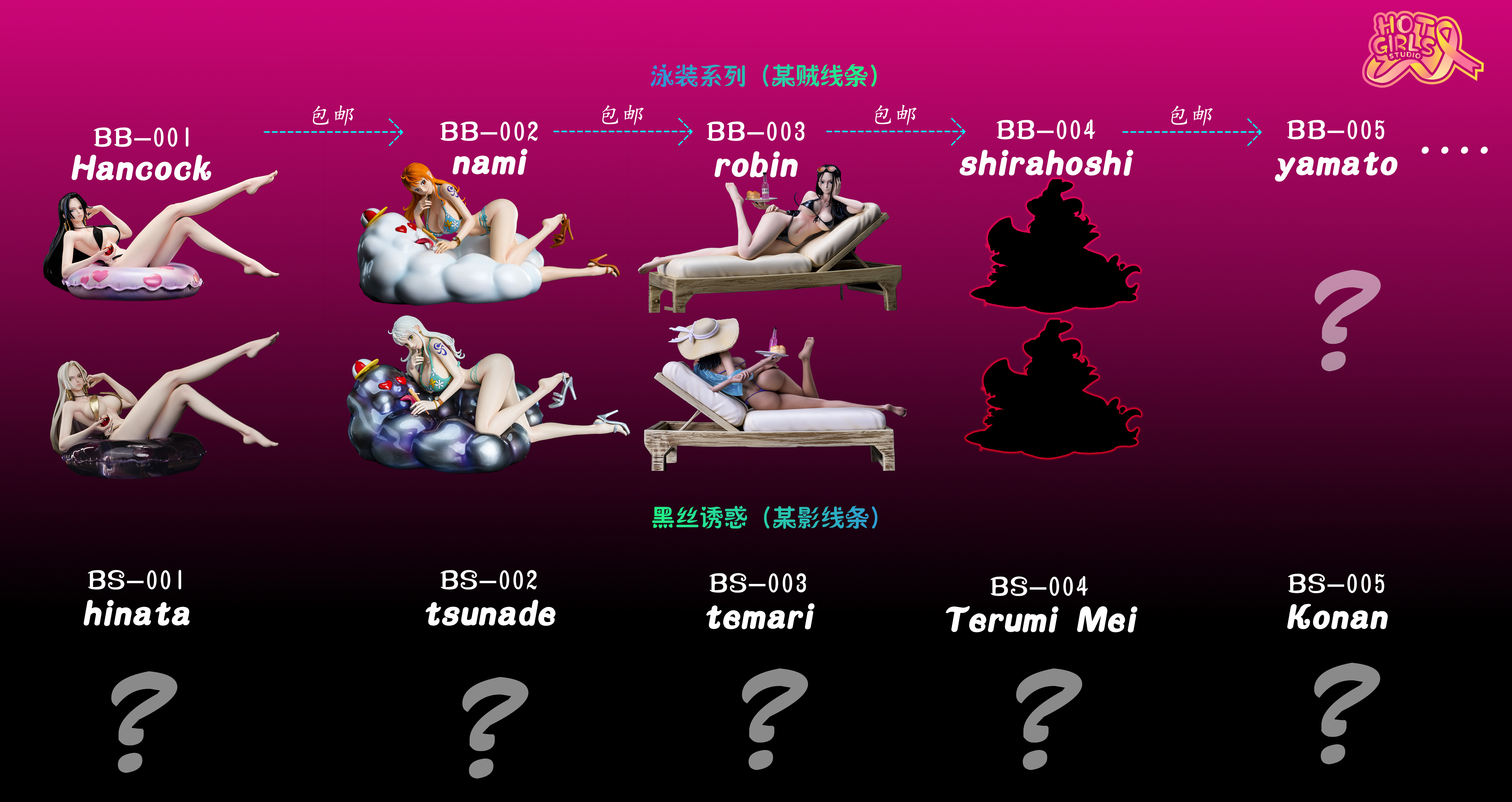 Hot Girls Studio Swimsuit Series The Archaeologist Statues