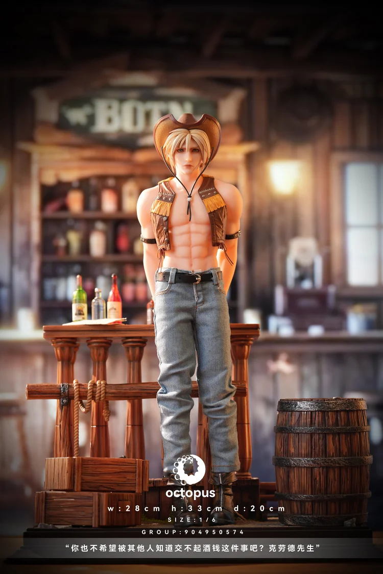 Final Fantasy 7 1/6 Scale Cloud Strife Statue GK (Adult 18+), OCTOPUS Studio, Pre-sale