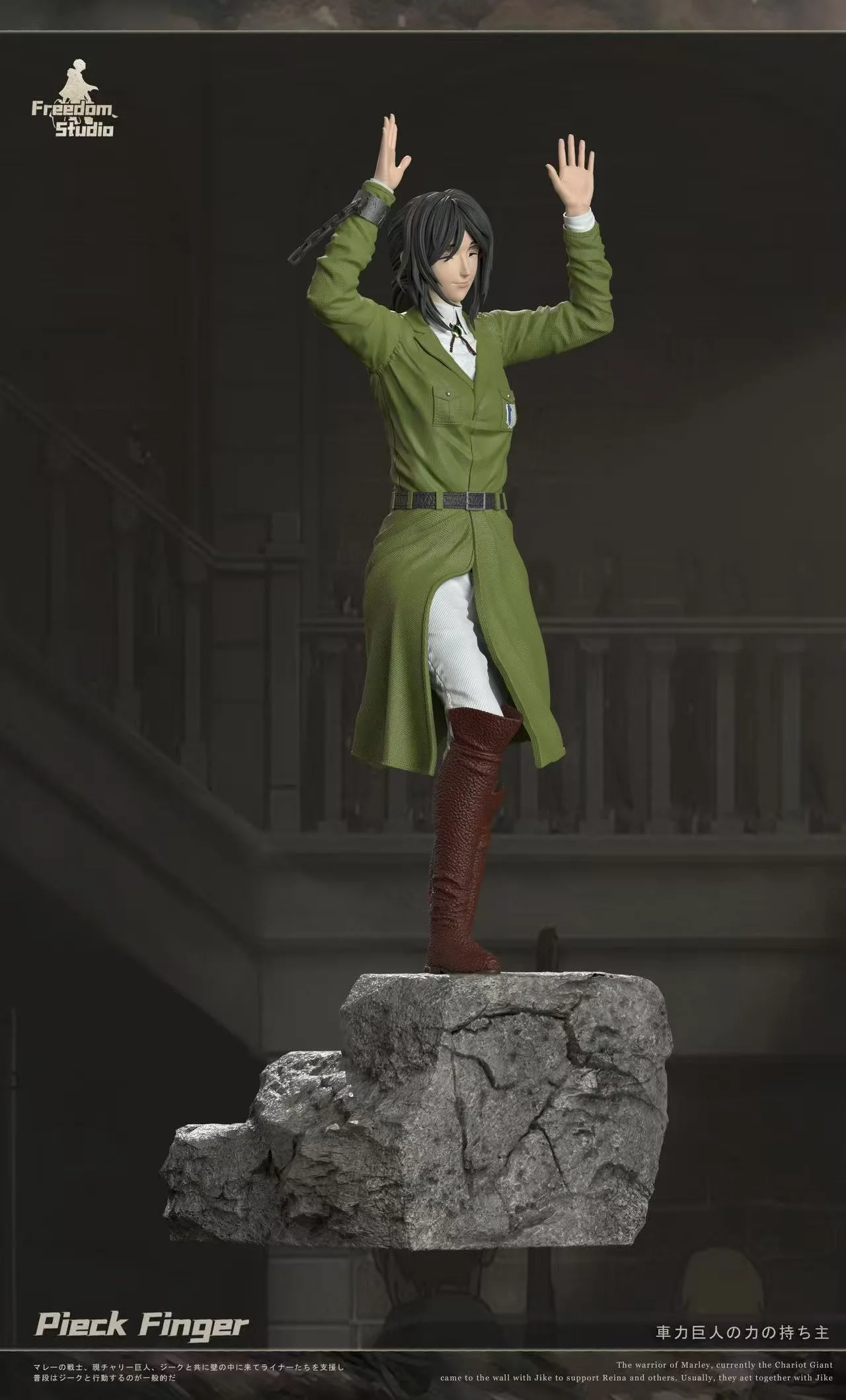 Freedom Studio - Pieck Finger Surrender Statue(GK)