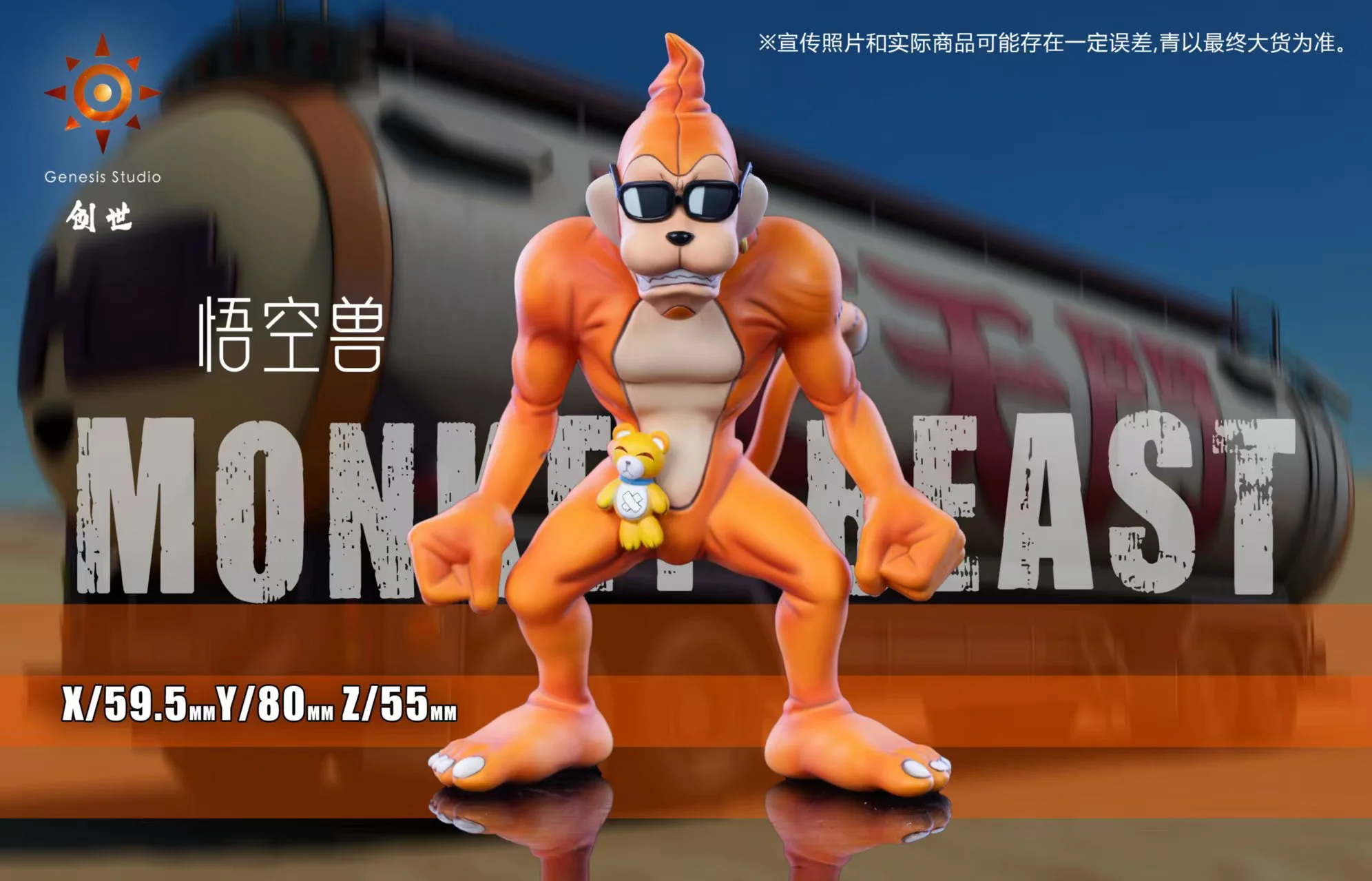 Genesis-Studio - Digimon Etemon Statue 